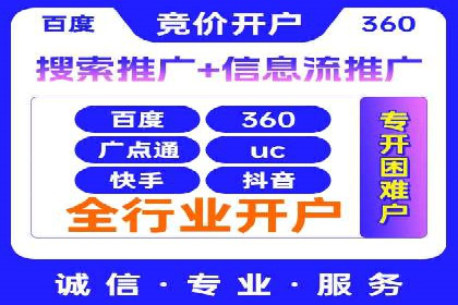 成功案例：SEM竞价代运营助力品牌崛起